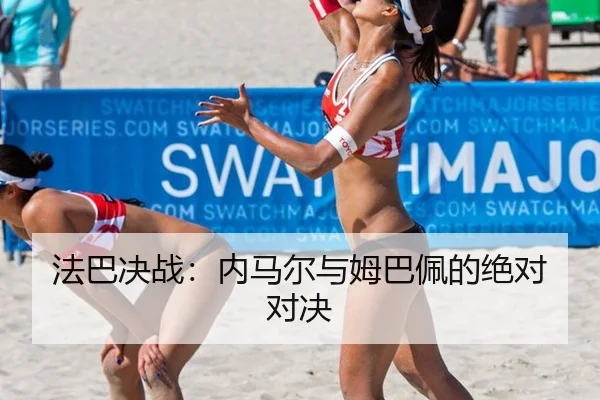 fa-ba-jue-zhan-nei-ma-er-yu-mu-ba-pei-de-jue-dui-dui-jue-2-573.jpg