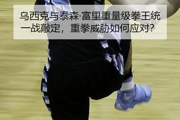 wu-xi-ke-yu-tai-sen-fu-li-zhong-liang-ji-quan-wang-tong-yi-zhan-qiao-ding-zhong-quan-wei-xie-ru-he-ying-dui-3-627.jpg